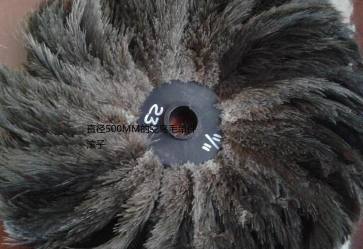 汽車(chē)噴涂鴕鳥(niǎo)毛毛刷